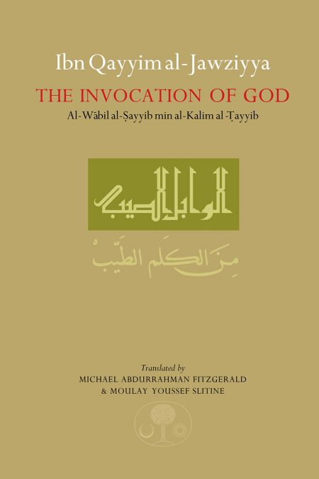 Ibn Qayyim al-Jawziyya on the invocation of God