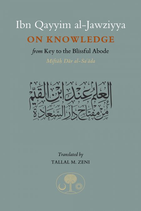 Ibn Qayyim al-Jawziyya on Knowledge