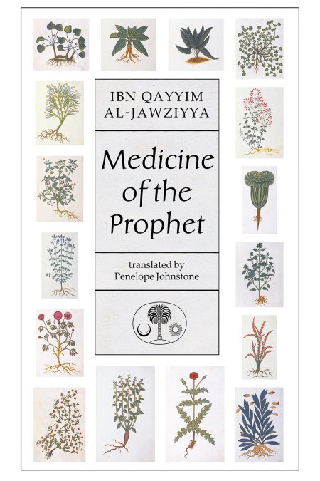 Medicine of the Prophet