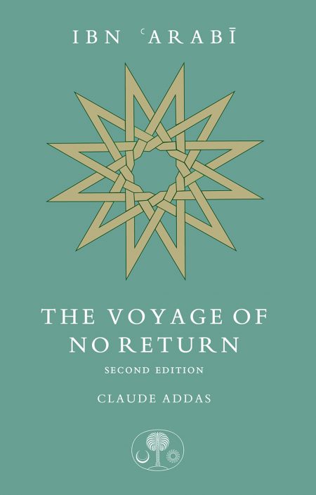 Ibn ‘Arabi: The Voyage of No Return