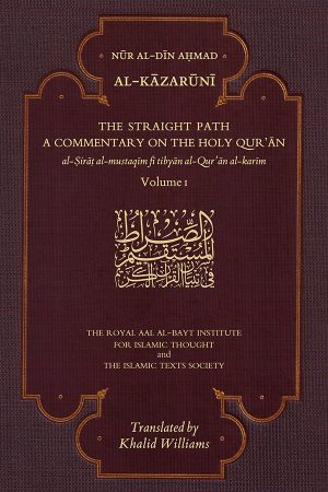 The Straight Path 2 Volumes