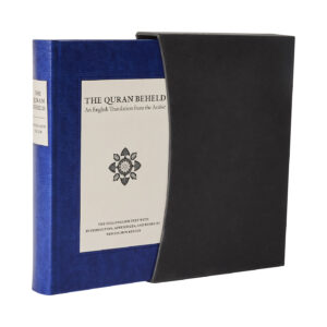 The Quran Beheld (English only )