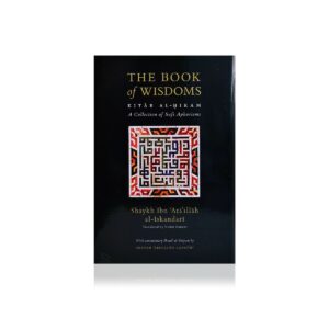The Book Of Wisdoms [Kitab al-Hikam with Ikmal al-Shiyam]