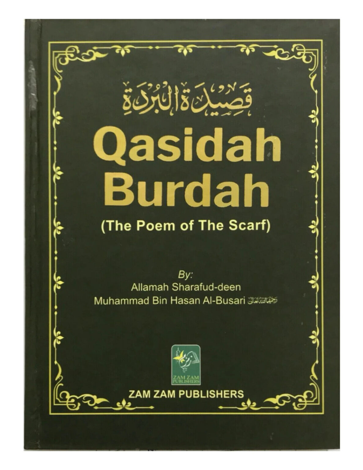 Qasidah Burdah (The Poem of the Scarf) - Iqra