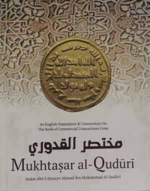 Mukhtasar Al-Quduri