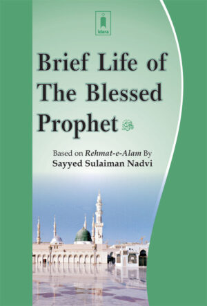 Brief Life of the bleseed Prophet