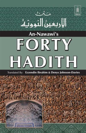 An-Nawawi’s Forty Hadith Sayings of The Holy Prophet (SaW)