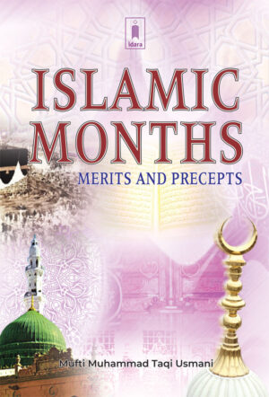 Islamic Months : Merits and Precepts