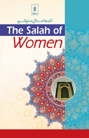 The Salah Of Women