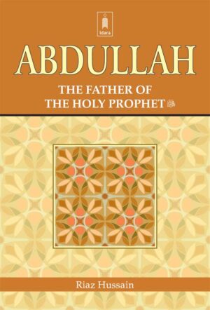 Abdullah, The father of the Holy Prophet