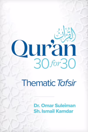 Qur'an 30 for 30