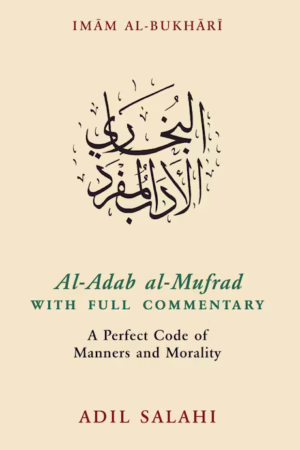Al-Adab Al-Mufrad with full commentary