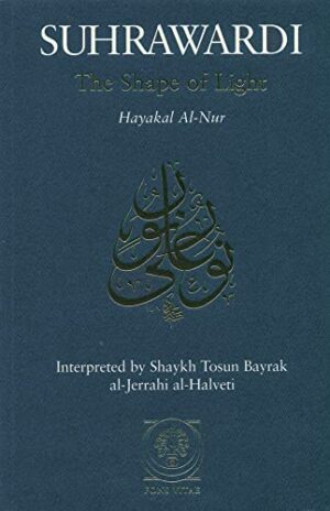 The Shape of Light: Hayakal al-Nu