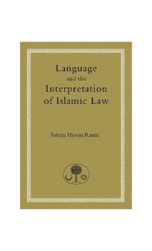 Language & Interpretation of Islamic Law