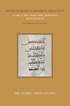 Poetry in Praise of Prophetic Perfection