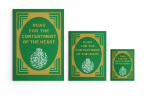 Duas for the Contentment of the Heart