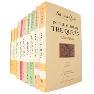 In The Shade of the Qur’an Volumes 1 to 18 (Set) Complete English Translation of Sayyid Qutb’s “Fi Zilal al-Qur’an”
