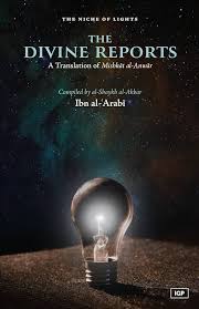 The Divine Reports (Mishkat al-Anwar)