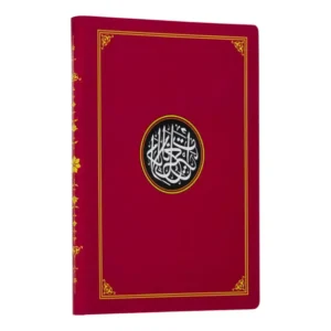 Dalail Al-Khayrat (Red Cover Mughlai Script ) Flexicover