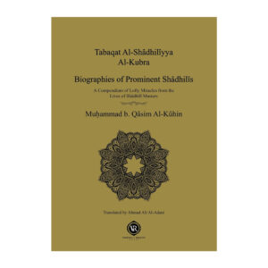 Tabaqat Al-Shadhiliyya Al-Kubra Biographies of Prominent Shadhili Masters