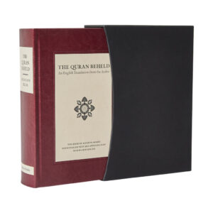 The Qur'an Beheld with Slipcase