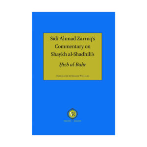 Sidi Ahmad Zarruq’s Commentary on Shaykh al-Shadhili’s Hizb al-Bahr