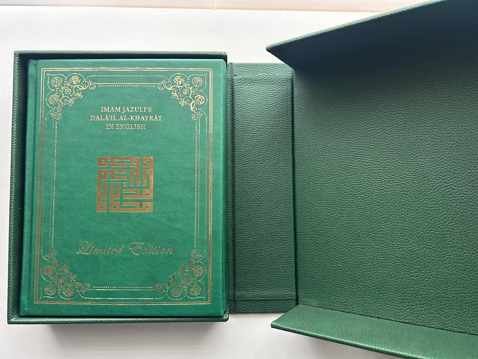 The Dalail Al-Khayrat in English Strictly Limited Boxed Edition - Image 2