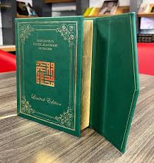 The Dalail Al-Khayrat in English with Commentary Limited Edition