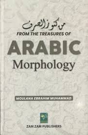 From the Treasures of Arabic Morphology