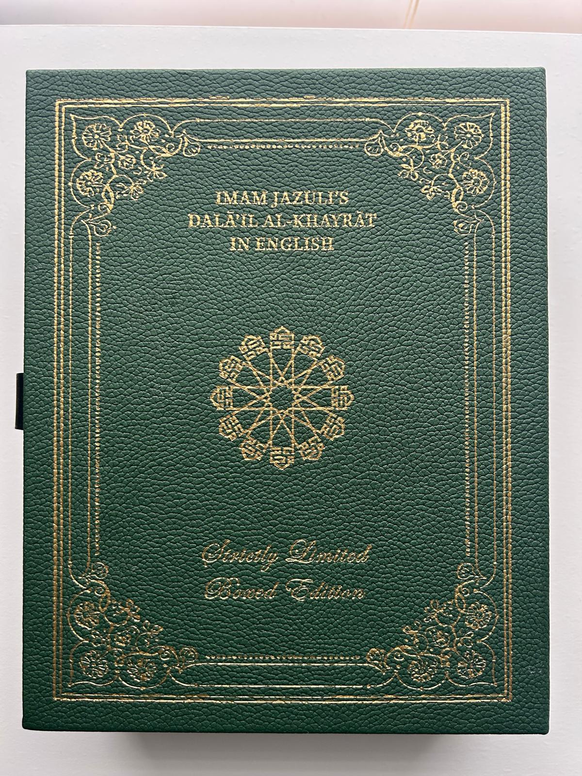 The Dalail Al-Khayrat in English Strictly Limited Boxed Edition