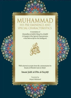 Muhammad (ﷺ): His Pre-Eminence And Special Characteristics