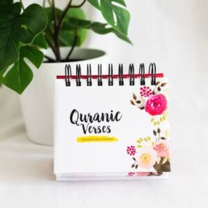 Quranic Verses – An Inspirational Calendar