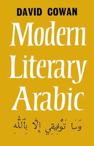 Modern Literary Arabic
