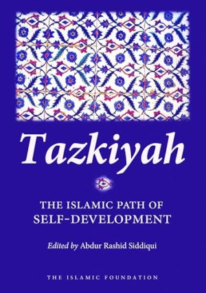 Tazkiyah: The Islamic Path of Self-Development - Softcover