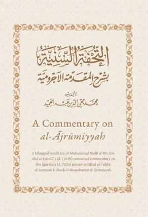A Commentary on al-Ajrumiyyah: A Bilingual Rendition of al-Tuhfat al-Saniyyah