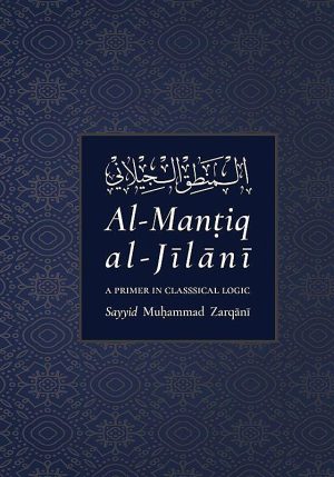 Al-Mantiq al-Jilani: A Primer In Classical Logic (Sayyid Muhammad Zarqani)