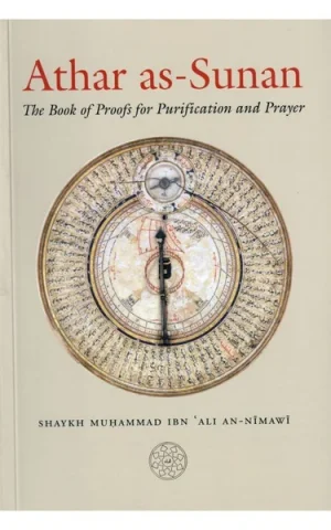 Athar as-Sunan: The Book of Proofs for Purification and Prayer