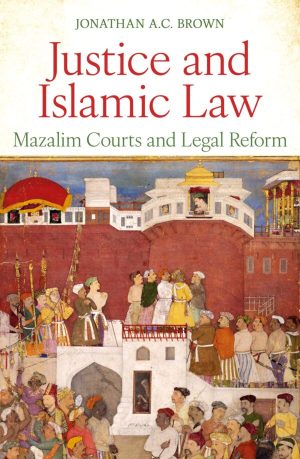 Justice and Islamic Law, Mazalim Courts and Legal Reform