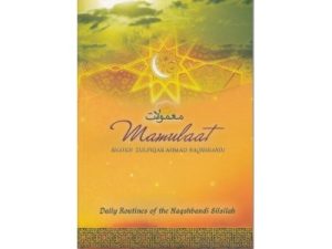Mamulaat - Daily Routines of the Naqshbandi Silsilah (Ml. Zulfiqar Naqshbandi)