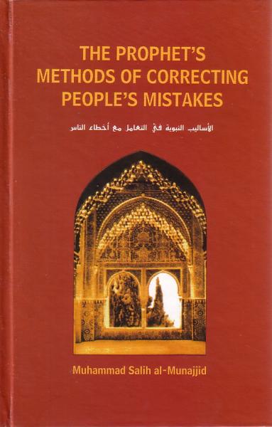 Prophet's Methods of Correcting People's Mistakes