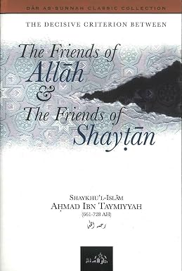 The Decisive Criterion Between the Friends of Allah and the Friends of Shaytan