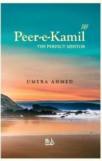Peer E Kamil , The Perfect Mentor
