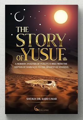 The Story of Yusuf