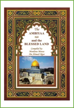 The Ambiyaa and the Blessed Land