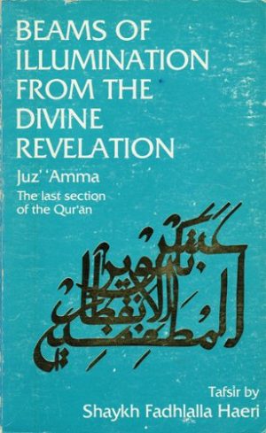 Beams of Illumination from the Divine Revelation: Juz' 'Amma, the Last Section of the Qur'an