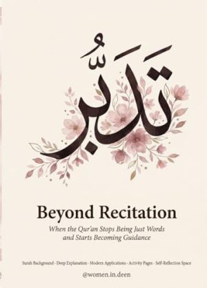 Beyond Recitation: An Illustrated Qur'an Companion for Understanding, Reflection, and Spiritual Growth
