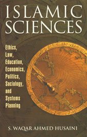 Islamic Science (Ethics, Law, Education, Economics, Politics, Sociology, and Systems Planning)