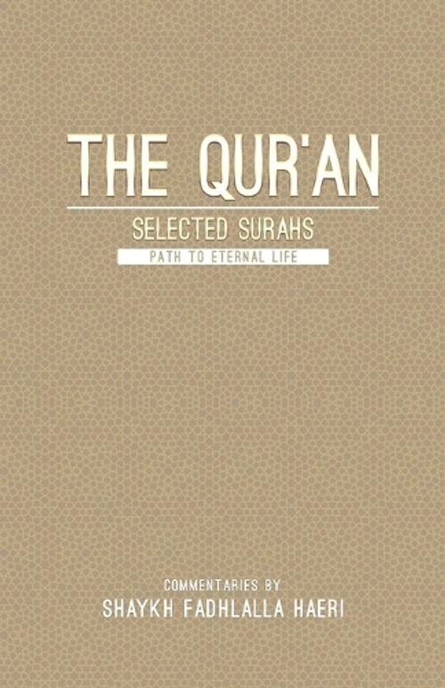 The Quran- Selected Surahs Path to Eternal Life