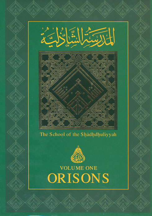 The School of the Shadhdhuliyyah : Volume One : Orisons